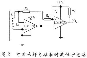 智能節(jié)能插座設計方案