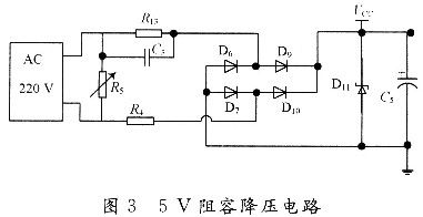 智能節(jié)能插座設計方案