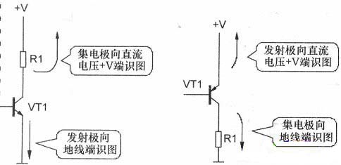 三極管直流電路，三極管交流電路