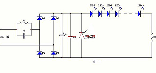 電容降壓 LED驅(qū)動(dòng)電路